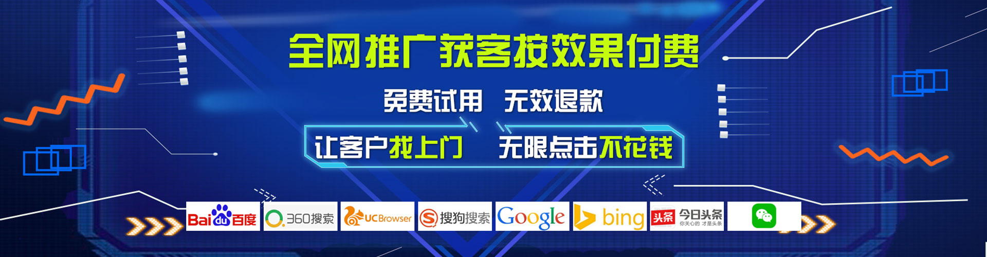 曲江百度推广排名